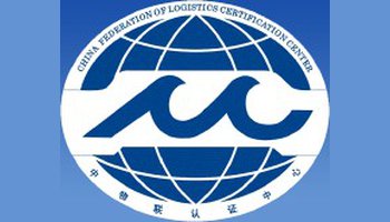 ISO9001认证，中物联联合认证中心发证