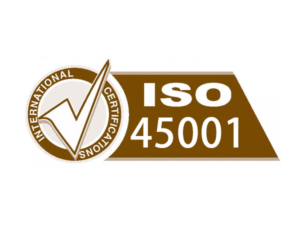 ISO45001，天一正認證中心發證