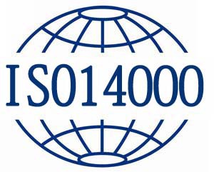 ISO14001，大规模机构，权威性高