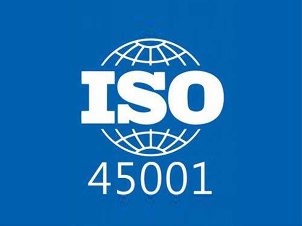 ISO45001，审核专业