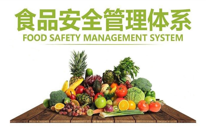 ISO22000,食品企业重要资质