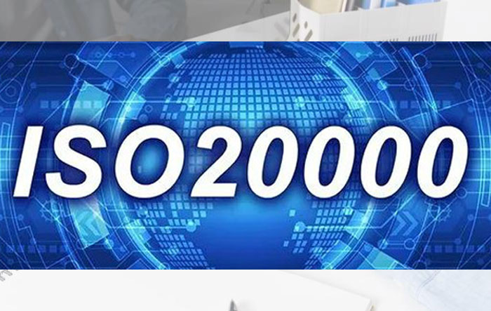 ISO20000，廣匯聯合中心發證