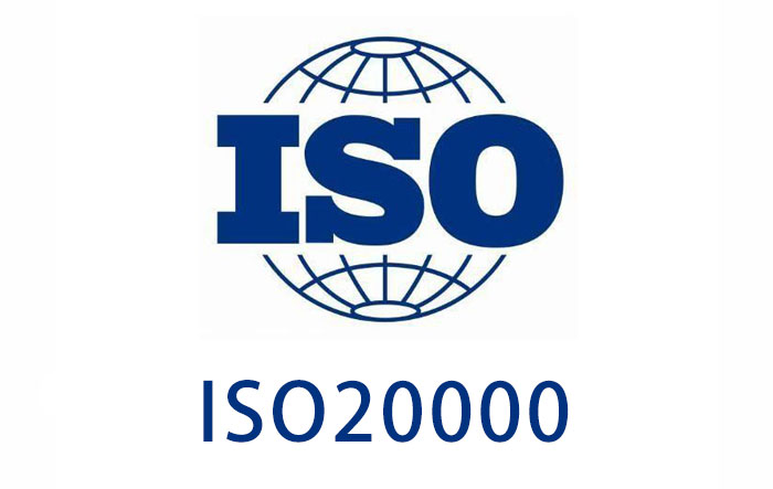 ISO20000，中经科环发证