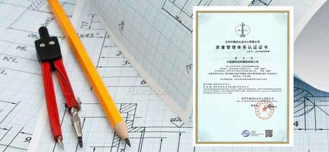 GB/T50430认证，中建协发证，知名机构