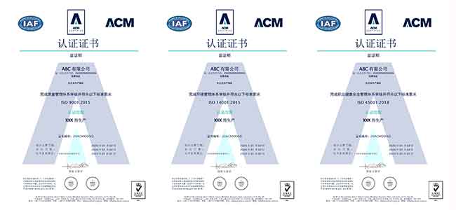 三体系认证，艾西姆UKAS标识