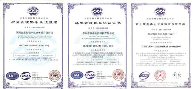 三体系认证，北京中物联发证，正规机构