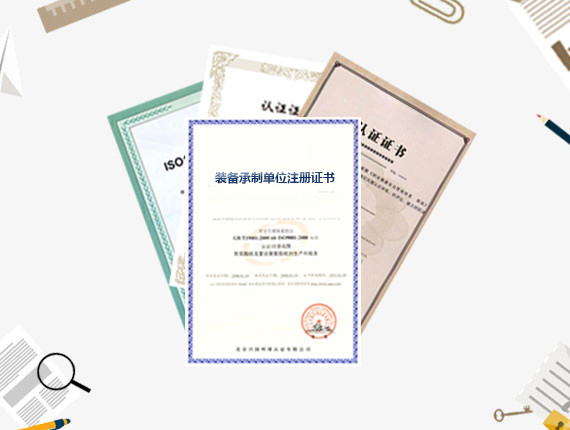 HACCP 食品危害分析和关键控制点