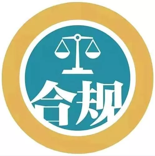ISO37301合规